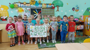 Неделя экологии Неделя экологии.
